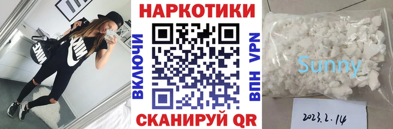 Купить наркотики сайты Новоузенск COCAIN  Меф мяу мяу  A PVP  Канабис 