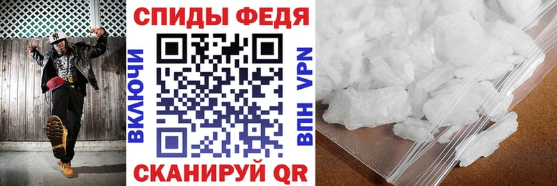 Амфетамин 97% Новоузенск