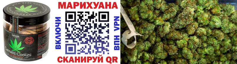как найти   Новоузенск  Печенье с ТГК конопля 