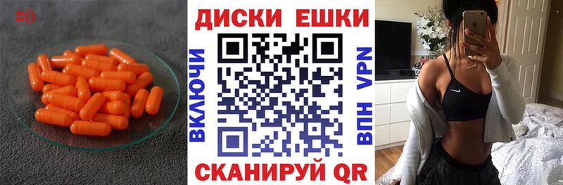 ЭКСТАЗИ 99%  Новоузенск 