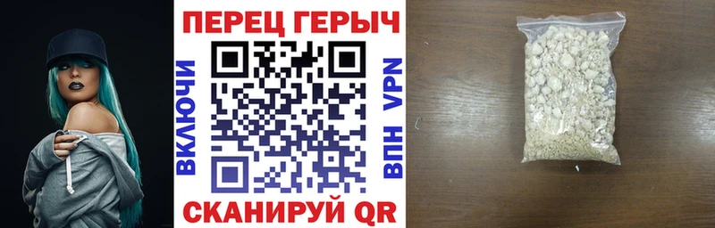 Героин хмурый  дарк нет какой сайт  Новоузенск 