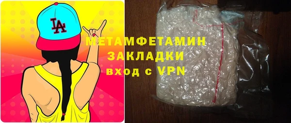 метамфетамин Магас