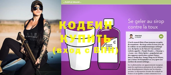 амфетамин Медногорск