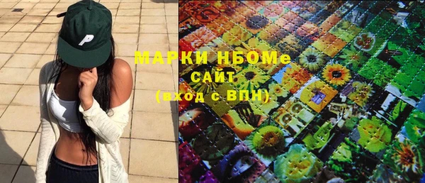 метамфетамин Магас