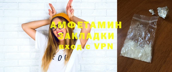 метамфетамин Магас