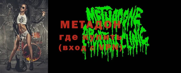 амфетамин Медногорск