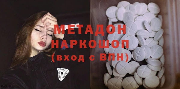 амфетамин Медногорск