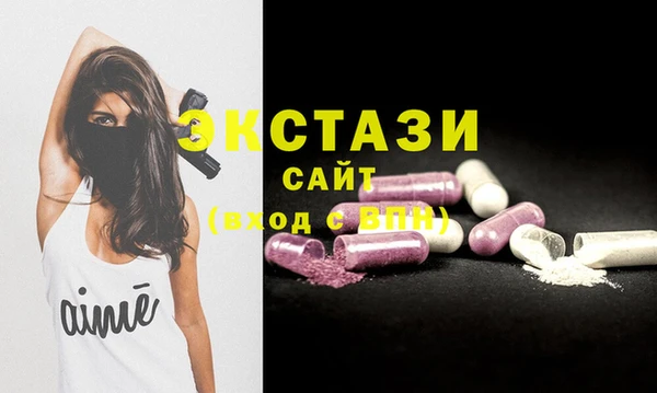 амфетамин Медногорск
