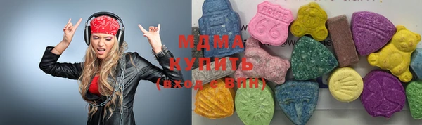 mix Медвежьегорск