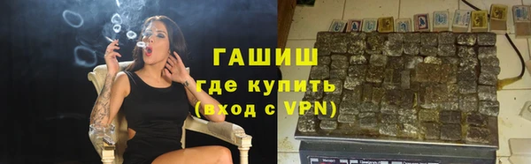 амфетамин Медногорск