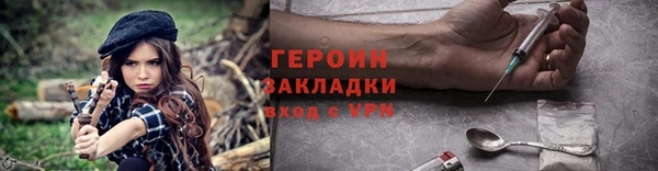 кокаин VHQ Майский