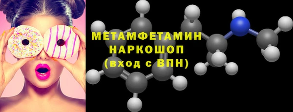 амфетамин Медногорск