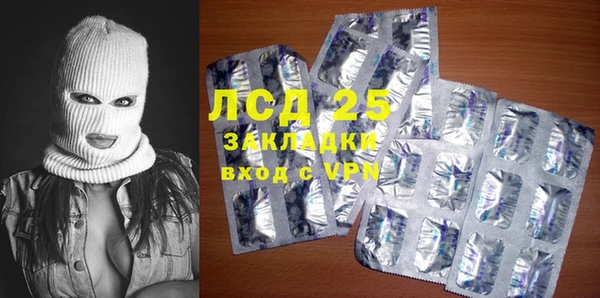 бутик Ачинск