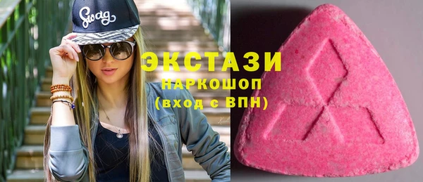амфетамин Медногорск