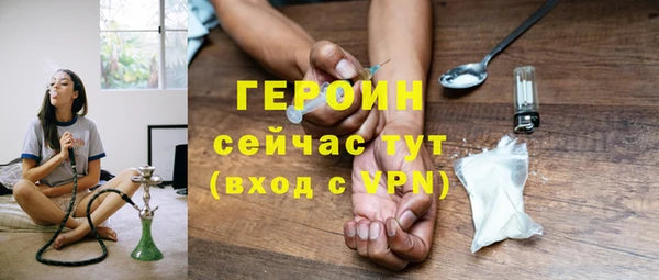 метамфетамин Магас