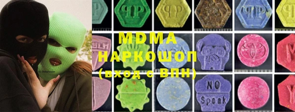 стафф Артём