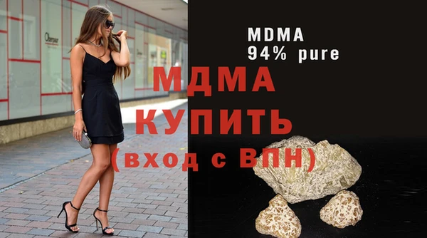 метамфетамин Магас
