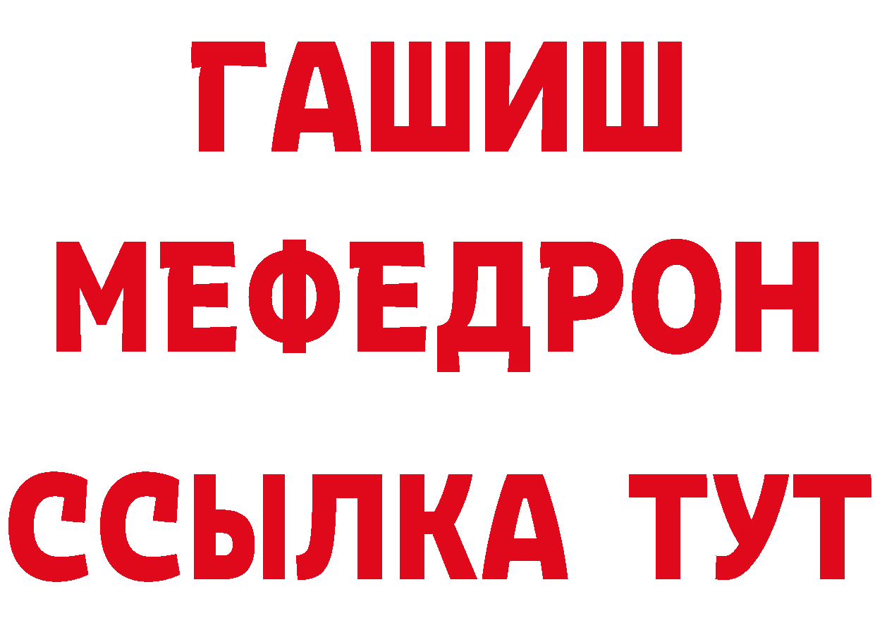 ТГК вейп зеркало сайты даркнета hydra Новоузенск