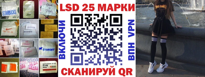 ЛСД экстази кислота Новоузенск